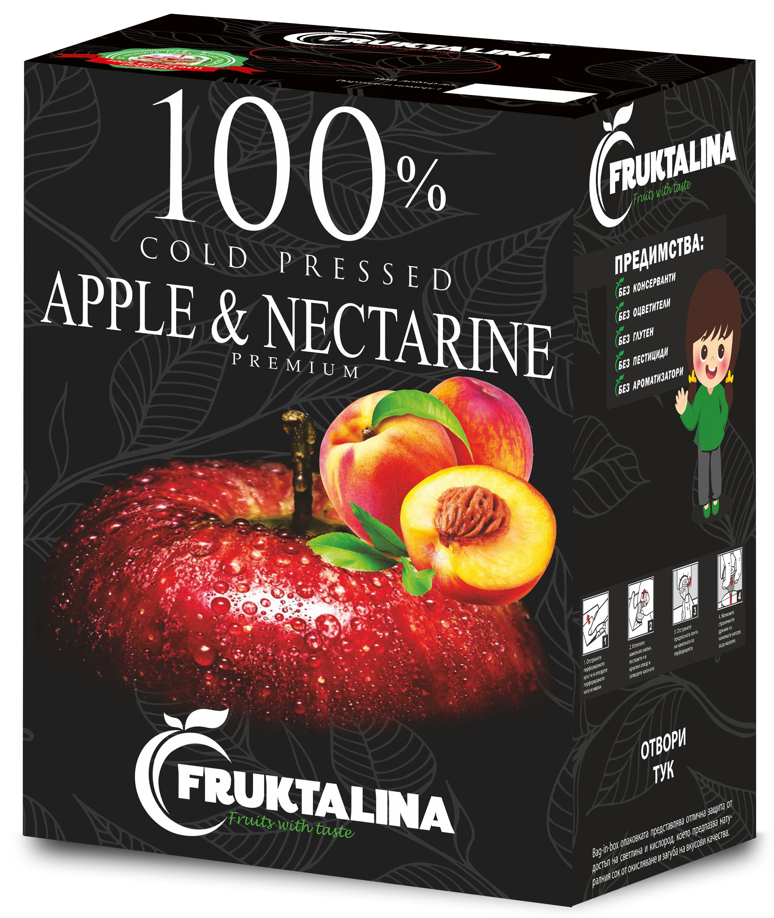 Fruktalina_box_apple_nectarine_right_side.jpg