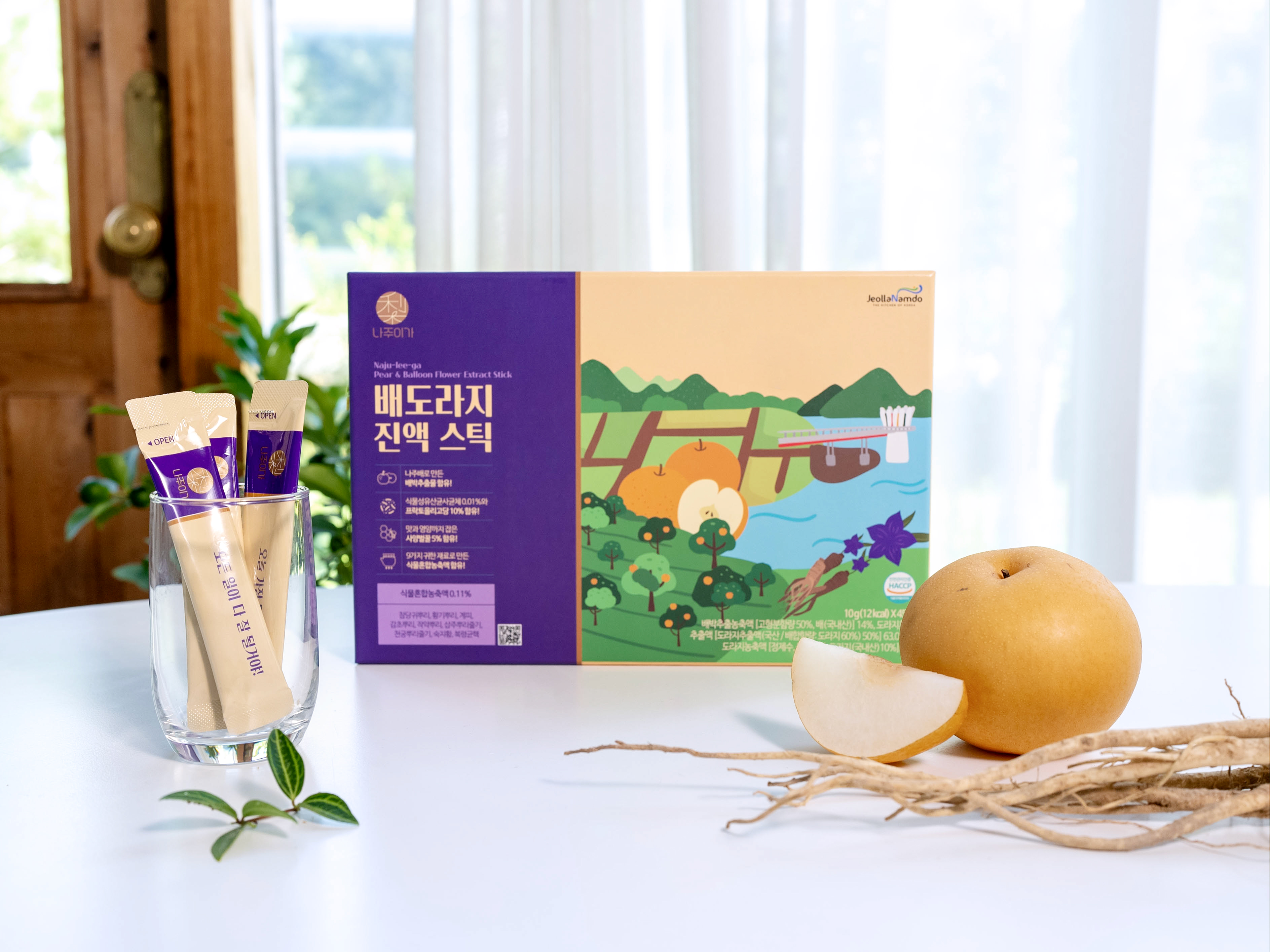 배도라지진액스틱 연출컷2.jpg