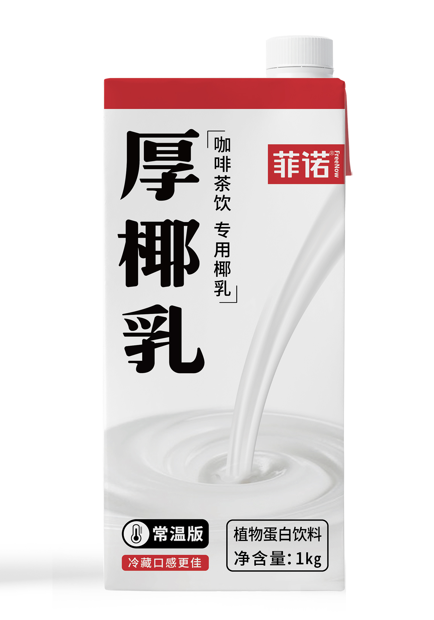 新包装厚椰乳带盖1kg.jpg