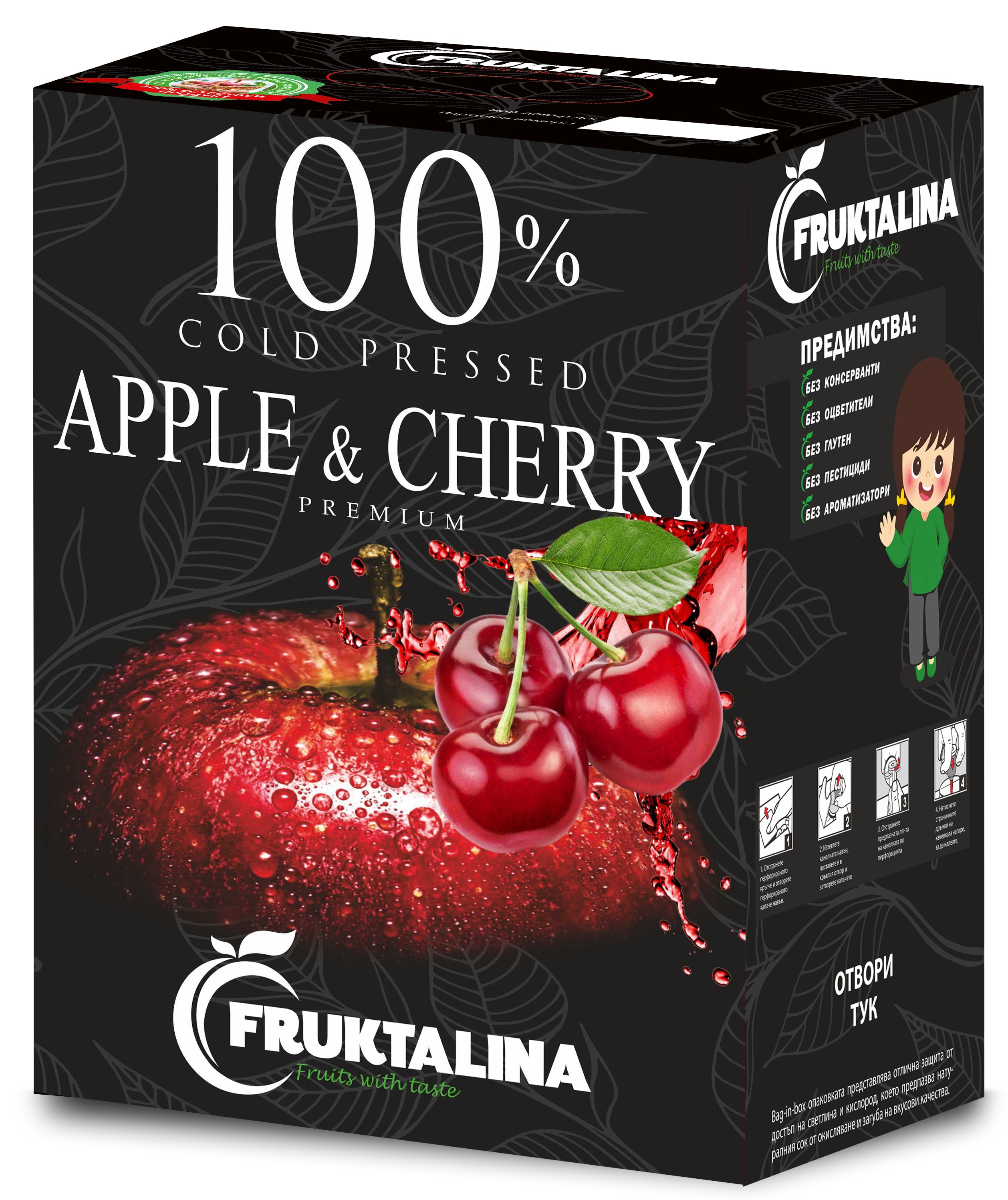 Fruktalina_box_apple_cherry_right_side.jpg