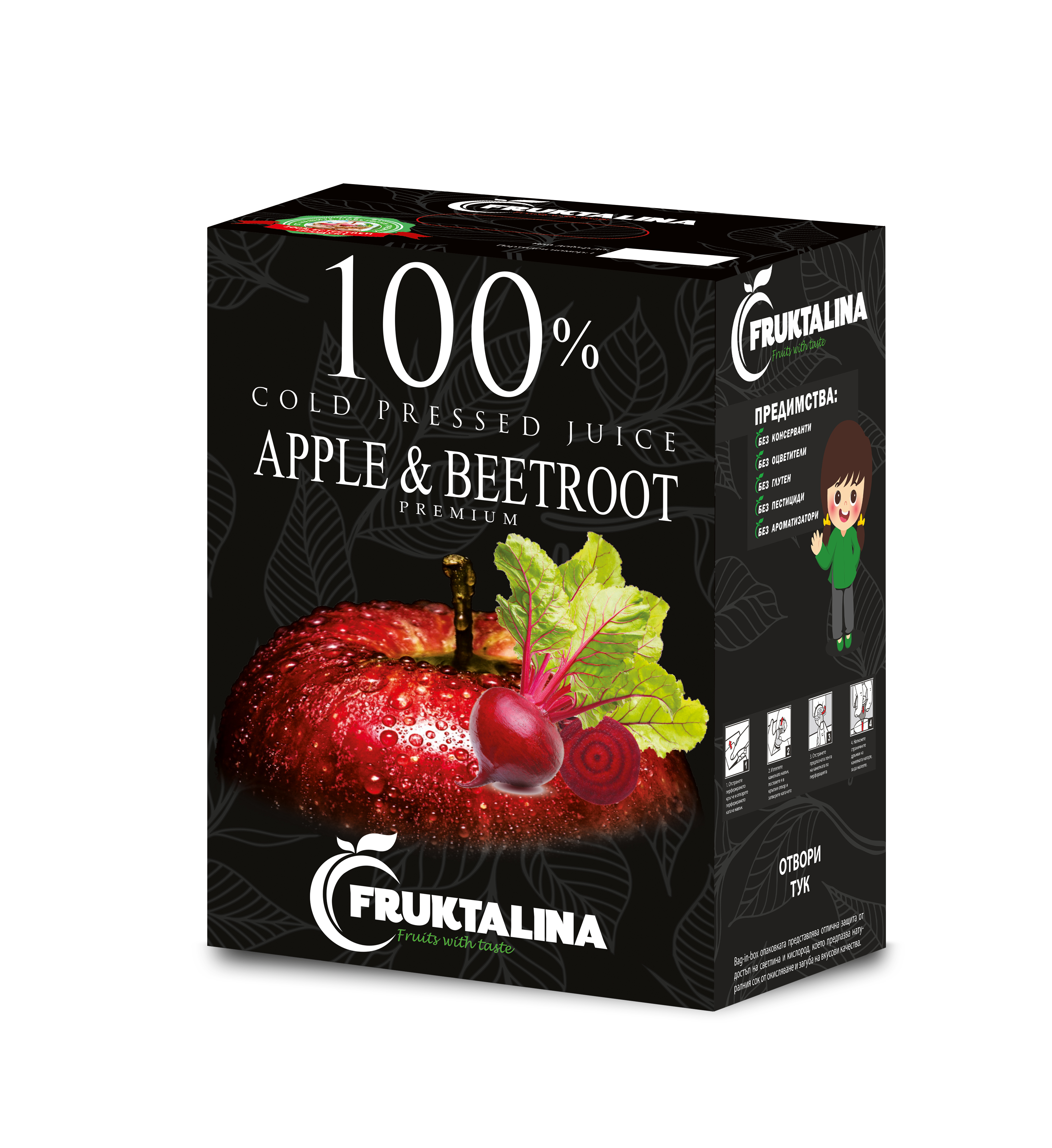 Fruktalina_box_apple_beetroot_right_side.jpg