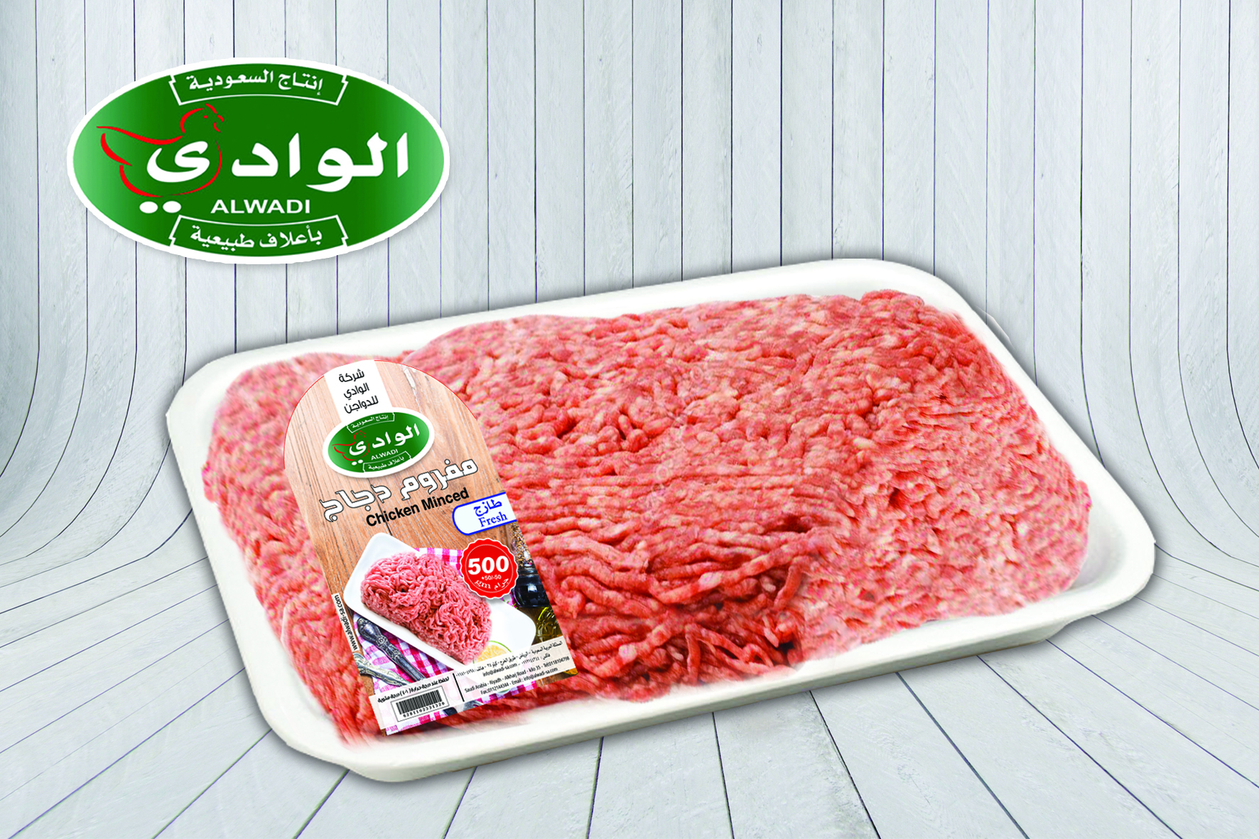 مفروم-copy.jpg