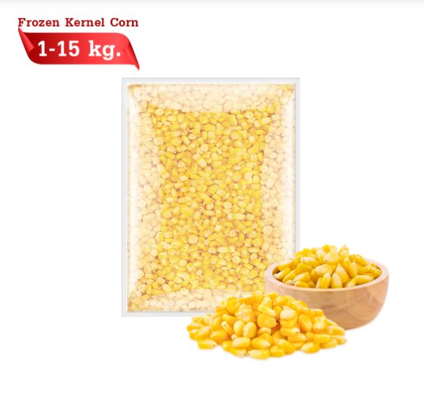kernel corn 1-15kg.JPG