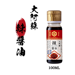 P-Spicy-100.png