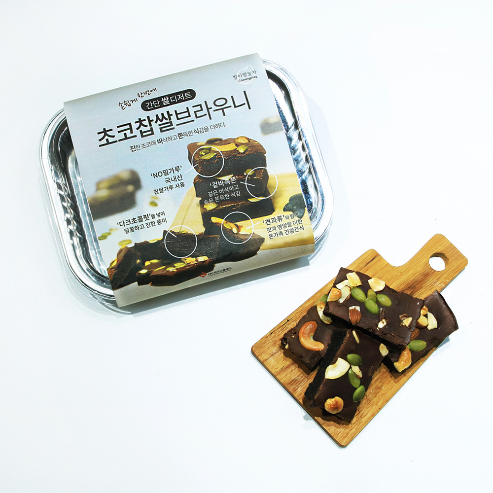 6 초코찹쌀브라우니 3.jpg