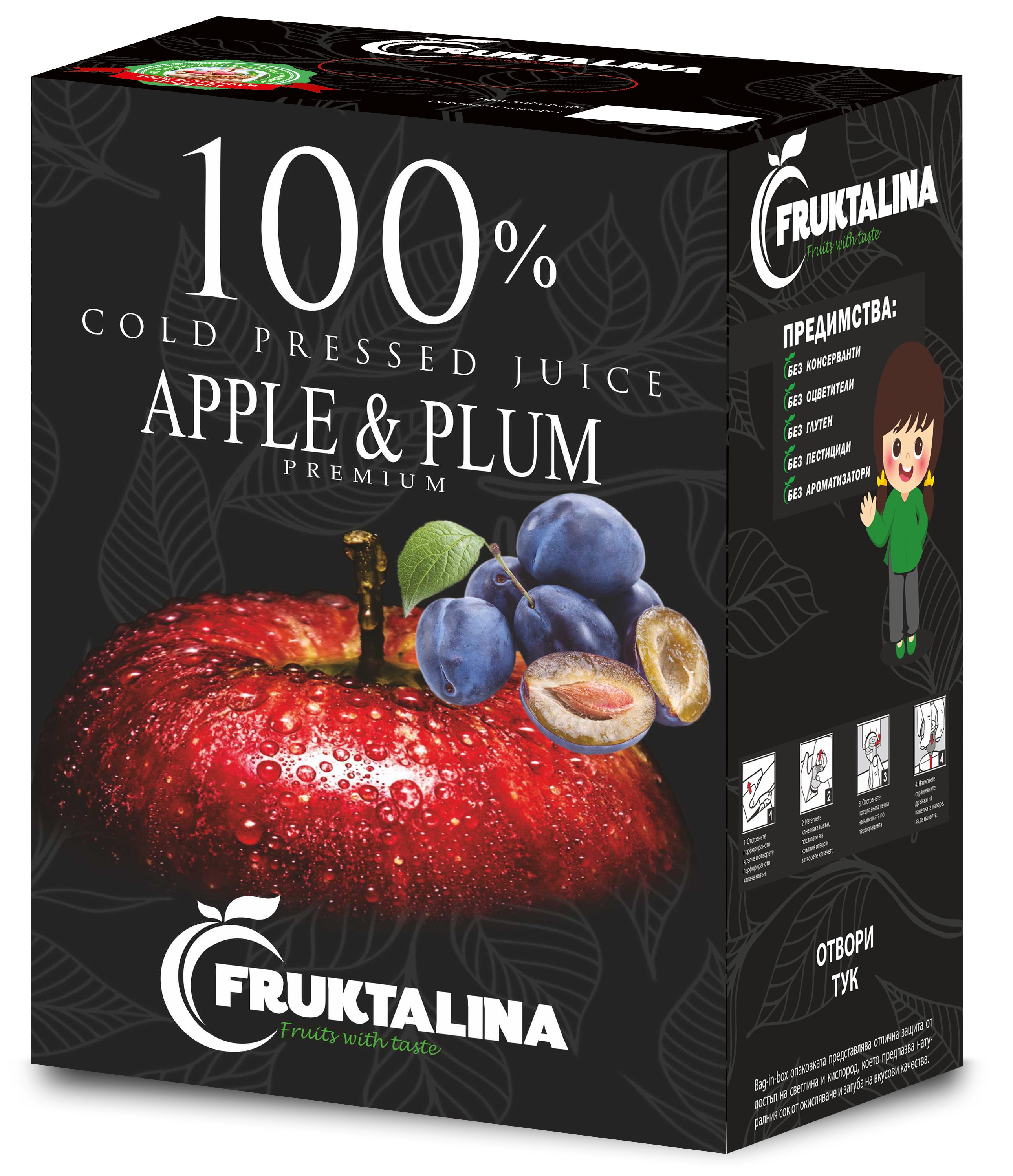 Fruktalina_box_apple_plum_right_side.jpg
