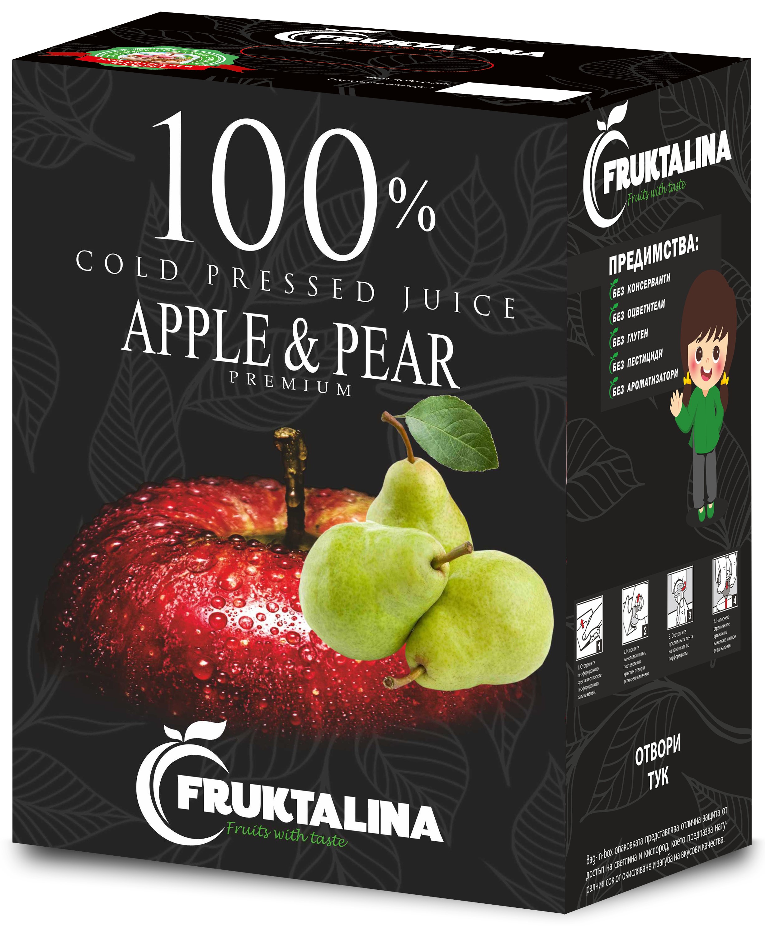 Fruktalina_box_apple_pear_right_side.jpg