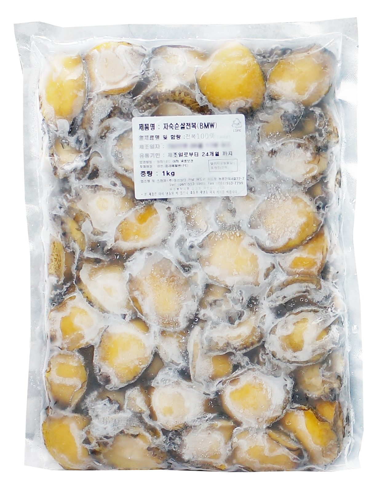 청산바다 냉동자숙전복 (1) - Youngjin Chang.png