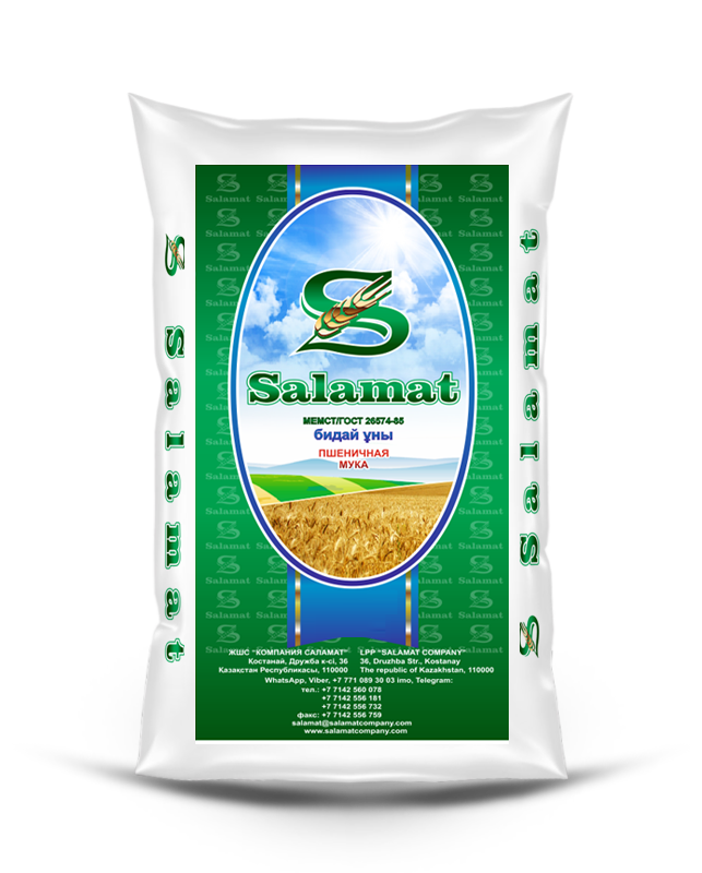 zelenyj-meshok-salamat-22.png