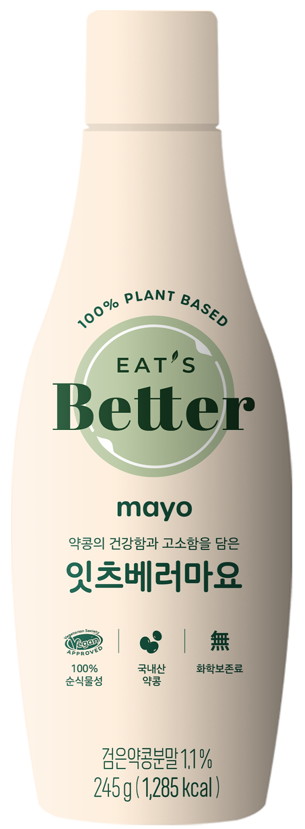 잇츠베러 마요(누끼).png