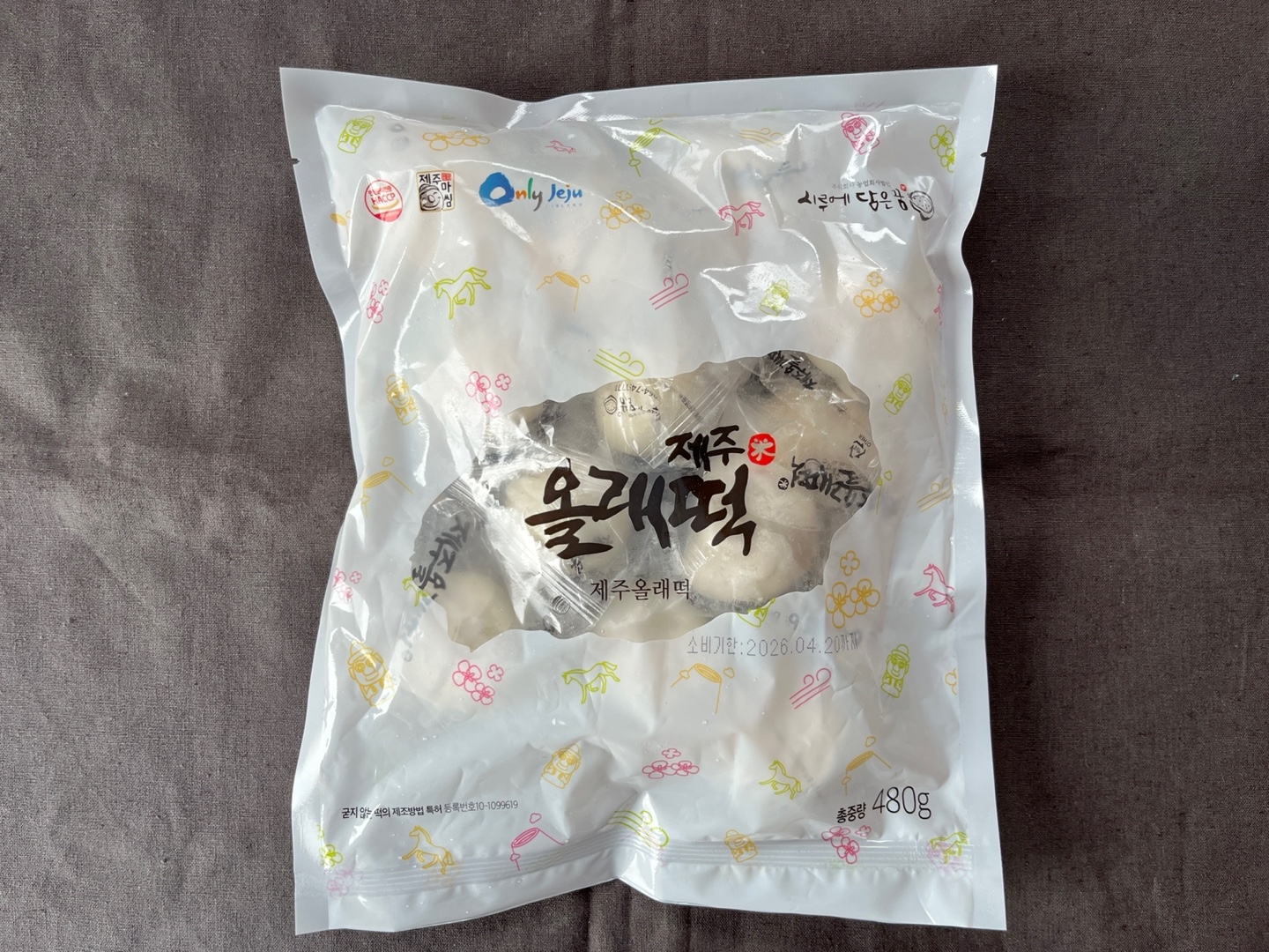 제주 흰송편(전면부).jpg