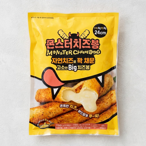 monster cheese stick2.png