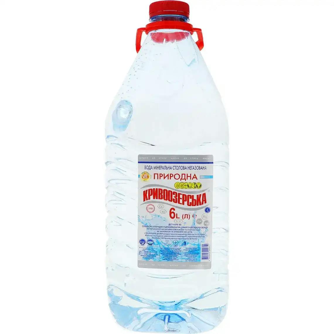 water 7.jpg