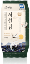 seaweed10g(105_220).png