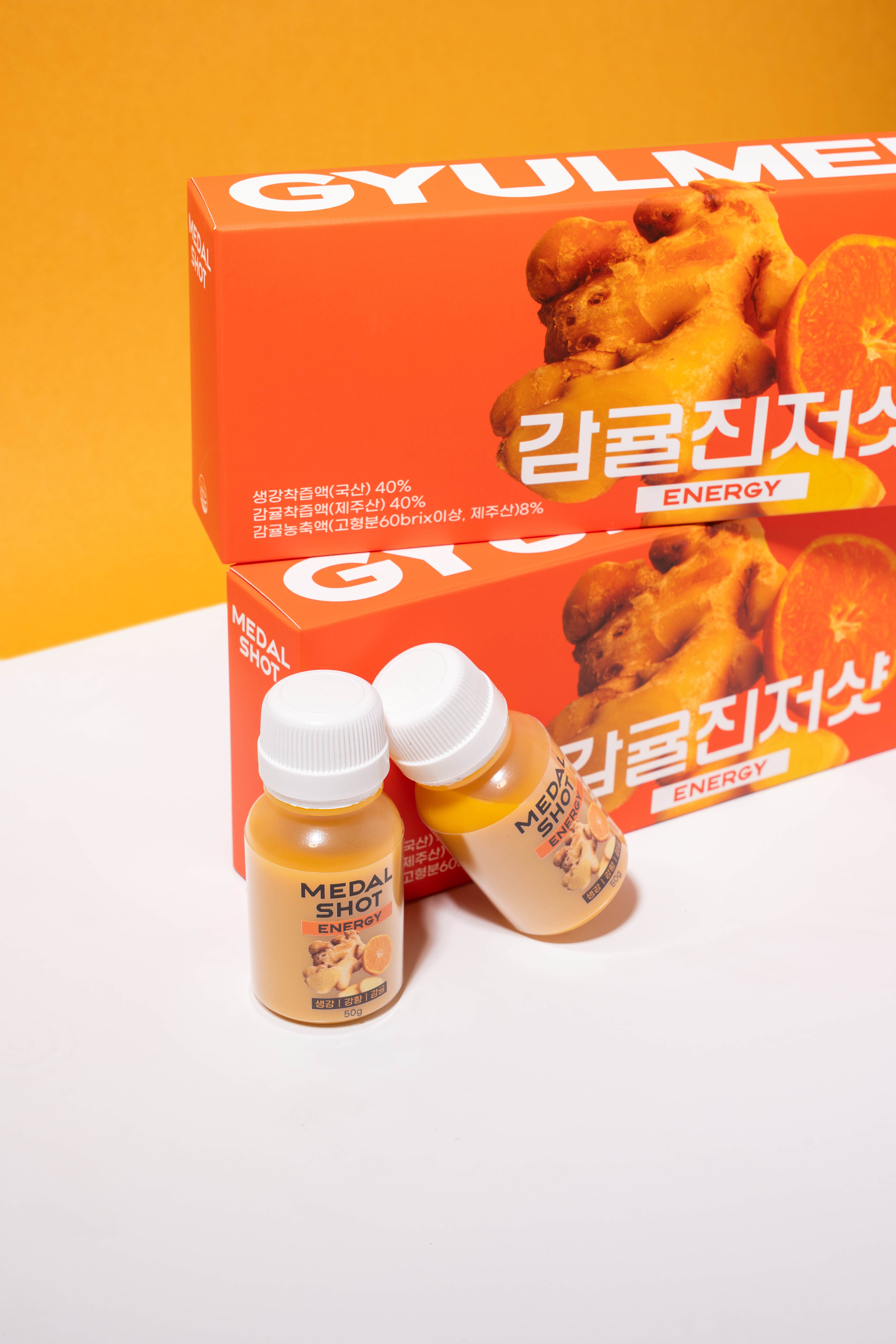 251126_귤메달_와디즈_진저샷 (73).jpg