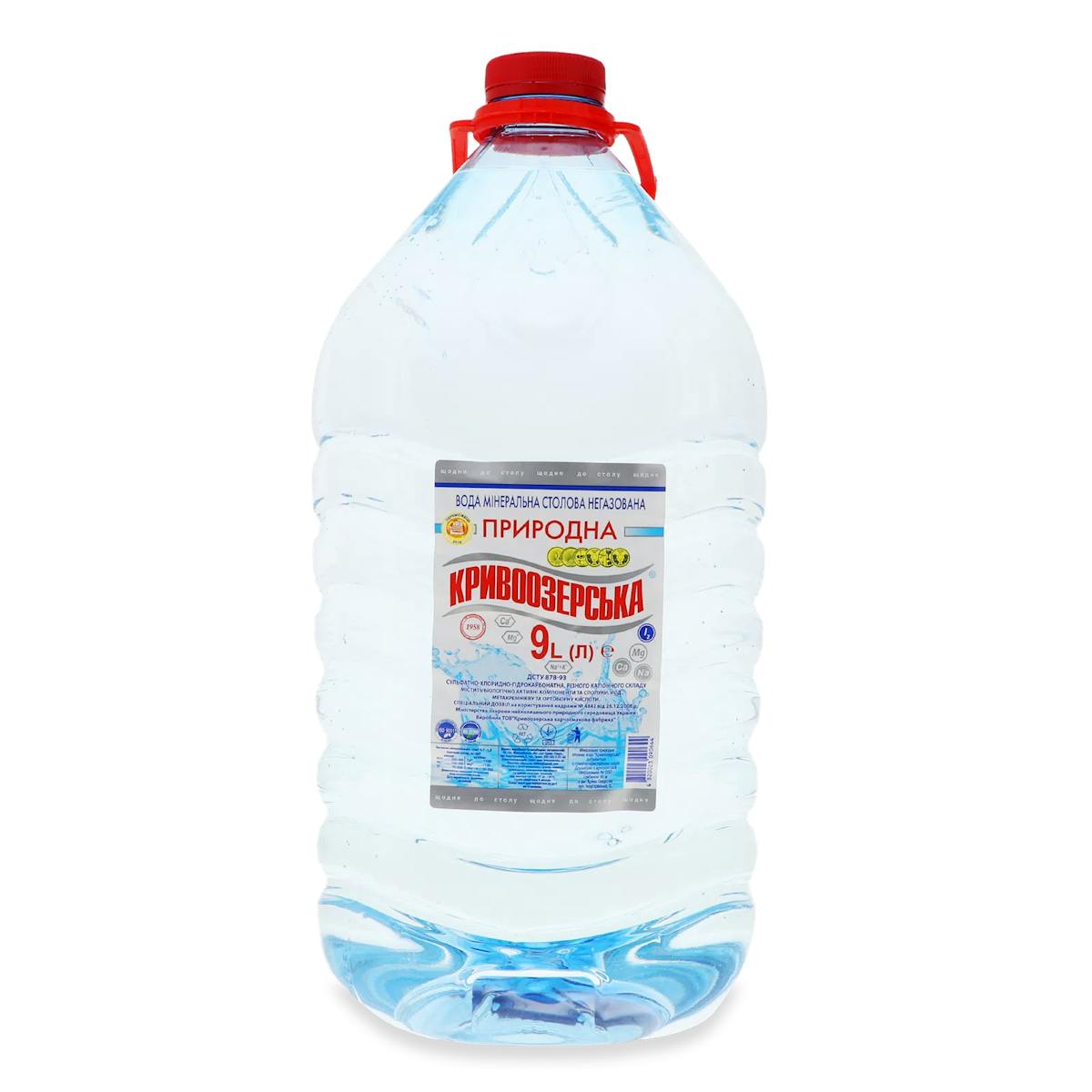 water 8.jpg