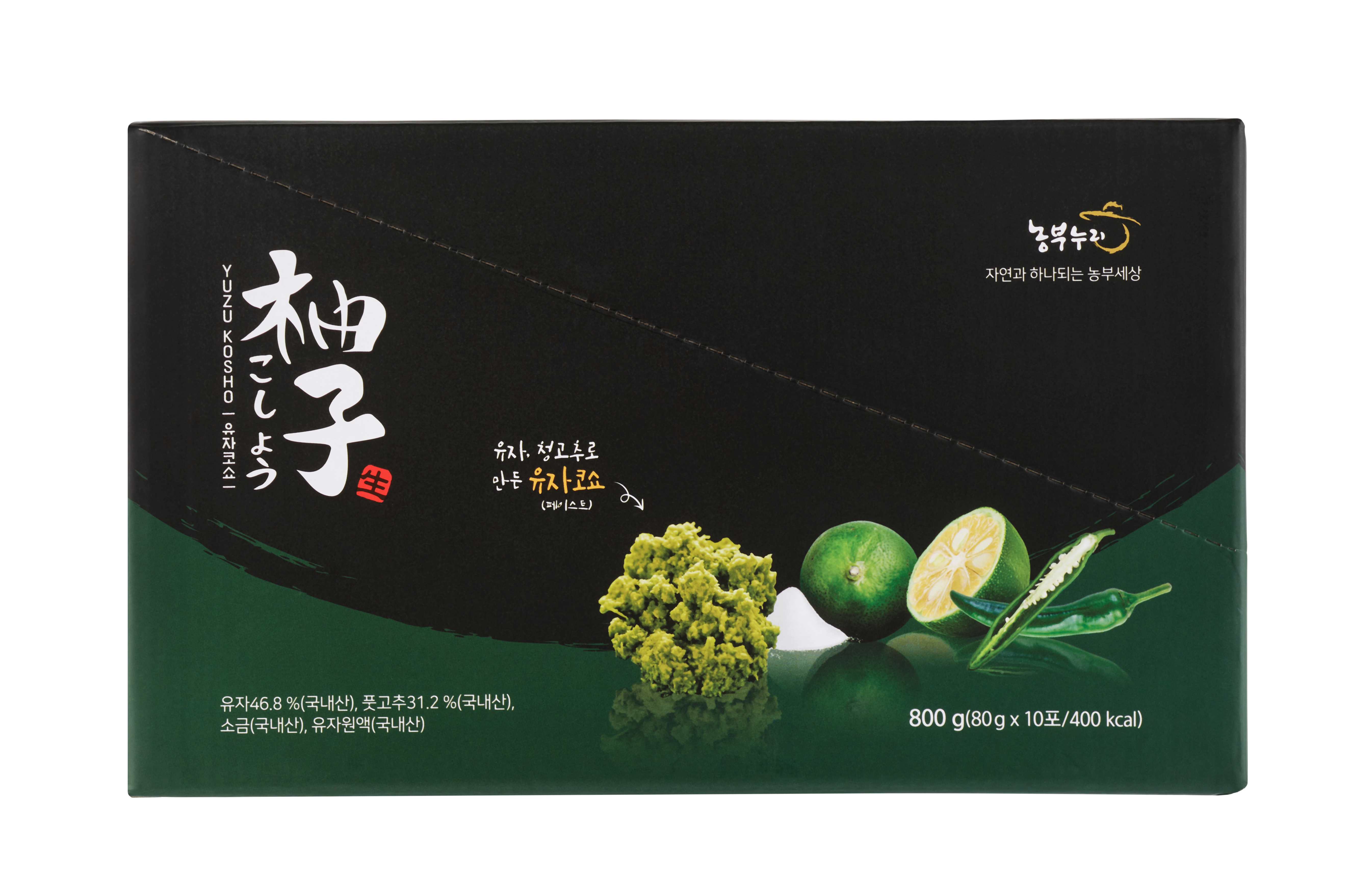 유자코쇼_누끼 - edenfood1998@hanmail.net.png