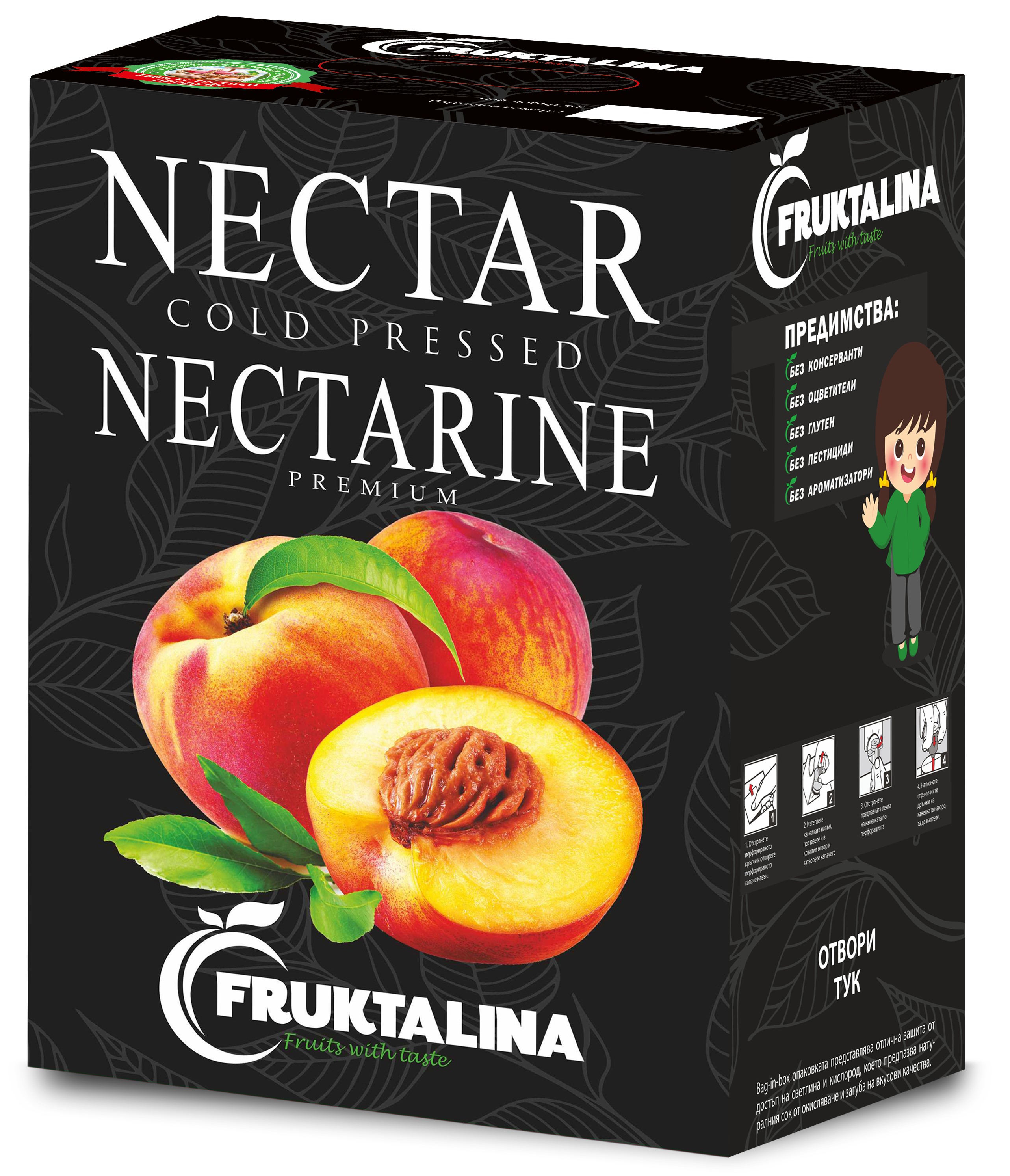 Fruktalina_box_nectarine_right_side.jpg
