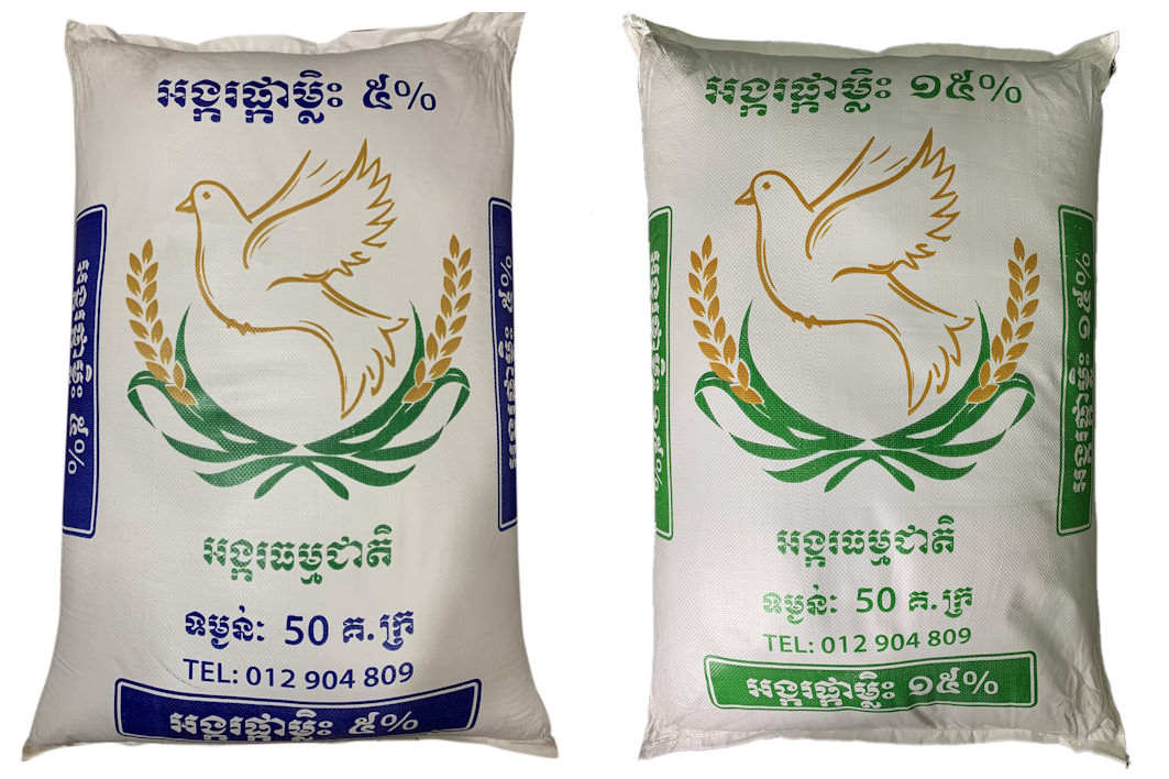 Cambodian-Jasmine-Rice-50KG.jpg