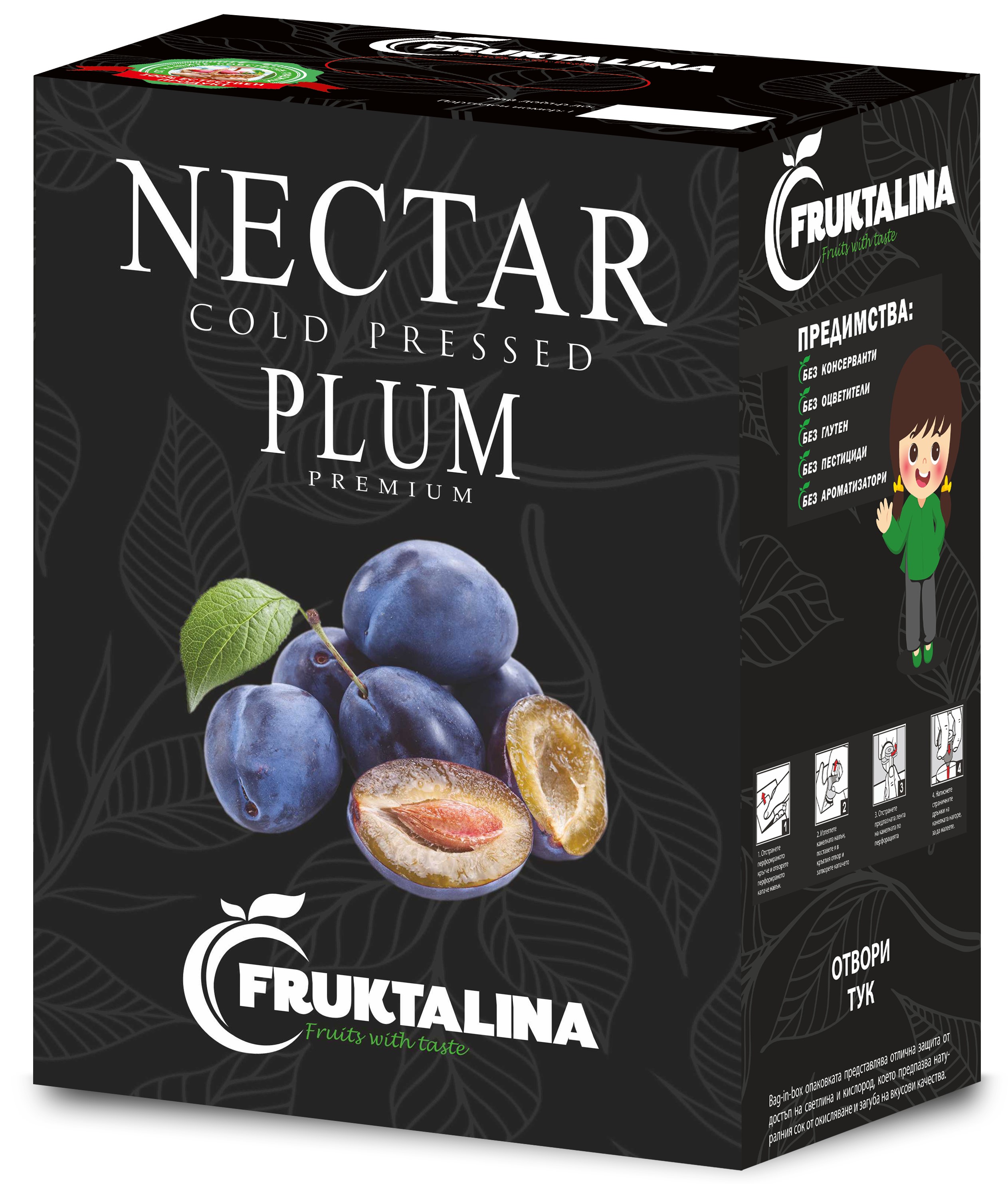 Fruktalina_box_plum_right_side.jpg