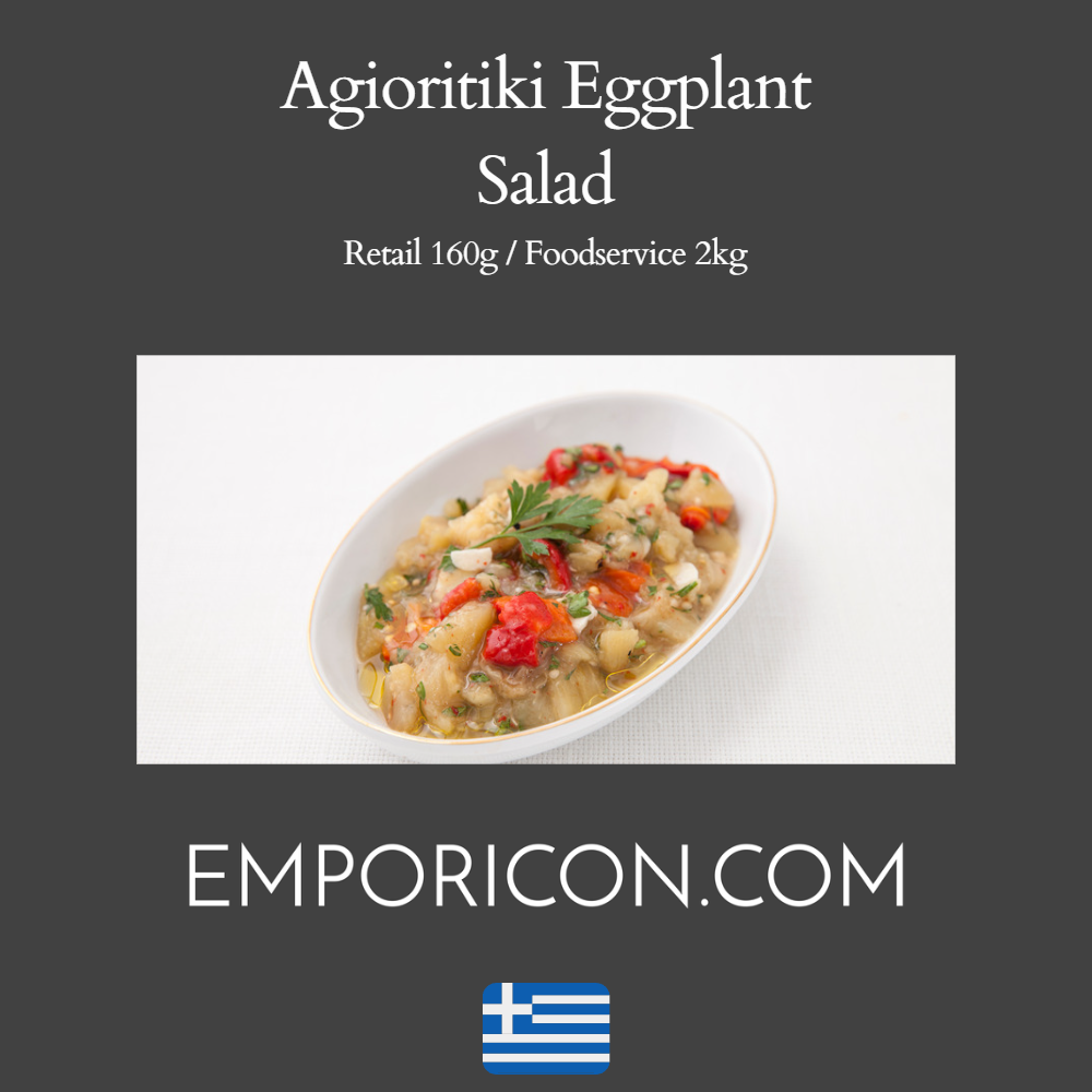 Agioritiki Eggplant Salad Emporicon Photo1.png