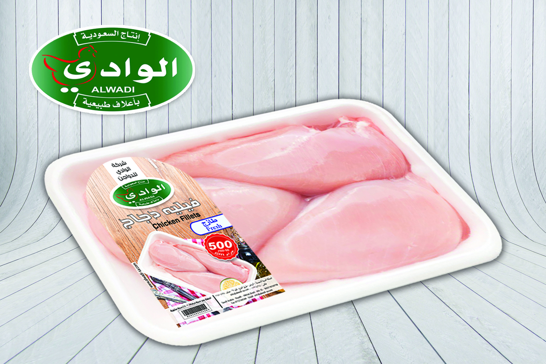 فيليه-copy.jpg