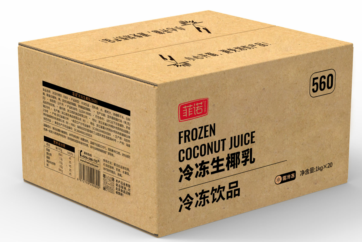 冷冻生椰乳纸箱.png