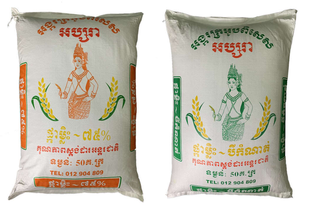 Apsara-Jasmine-Rice-50KG.jpg