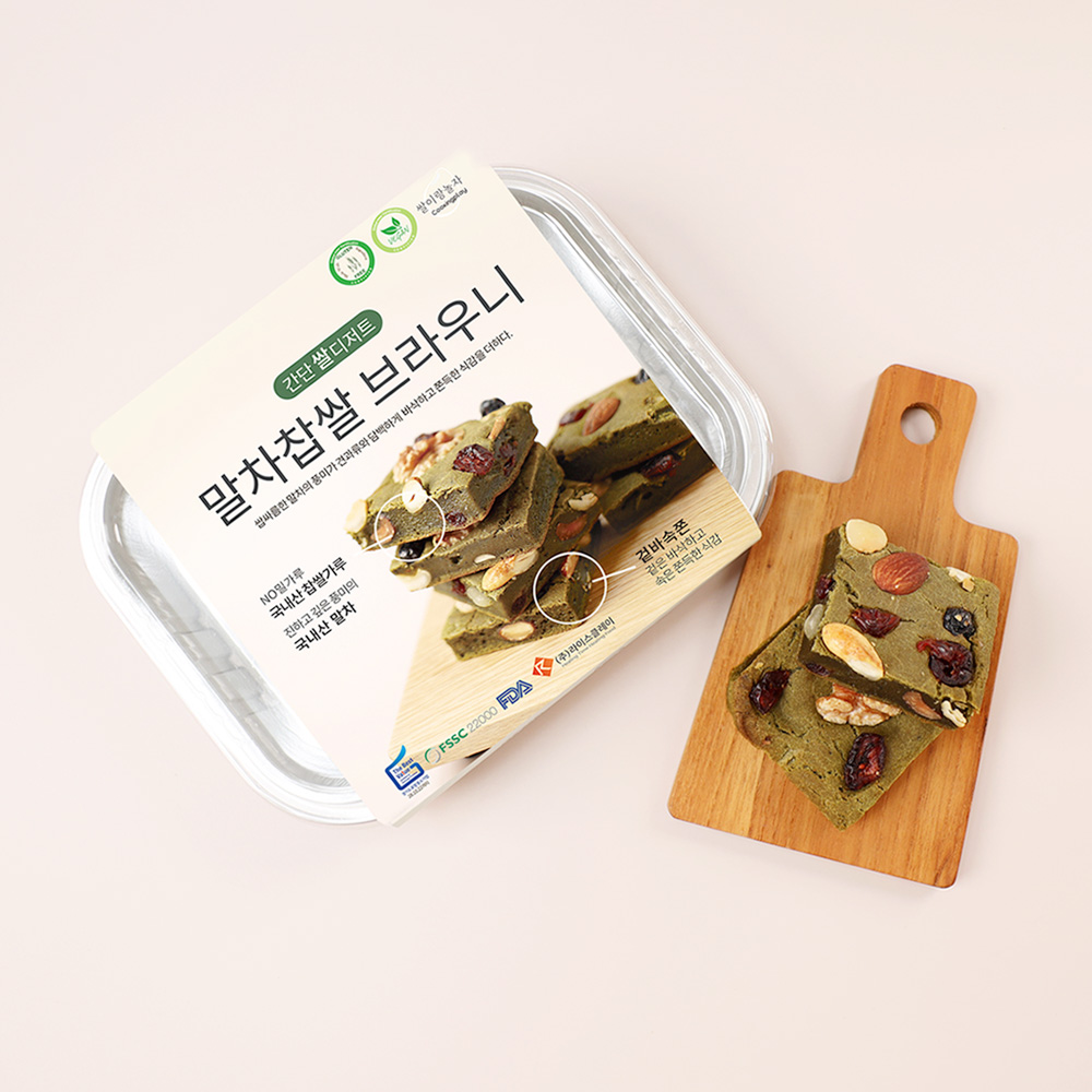 7 말차찹쌀브라우니 2.jpg