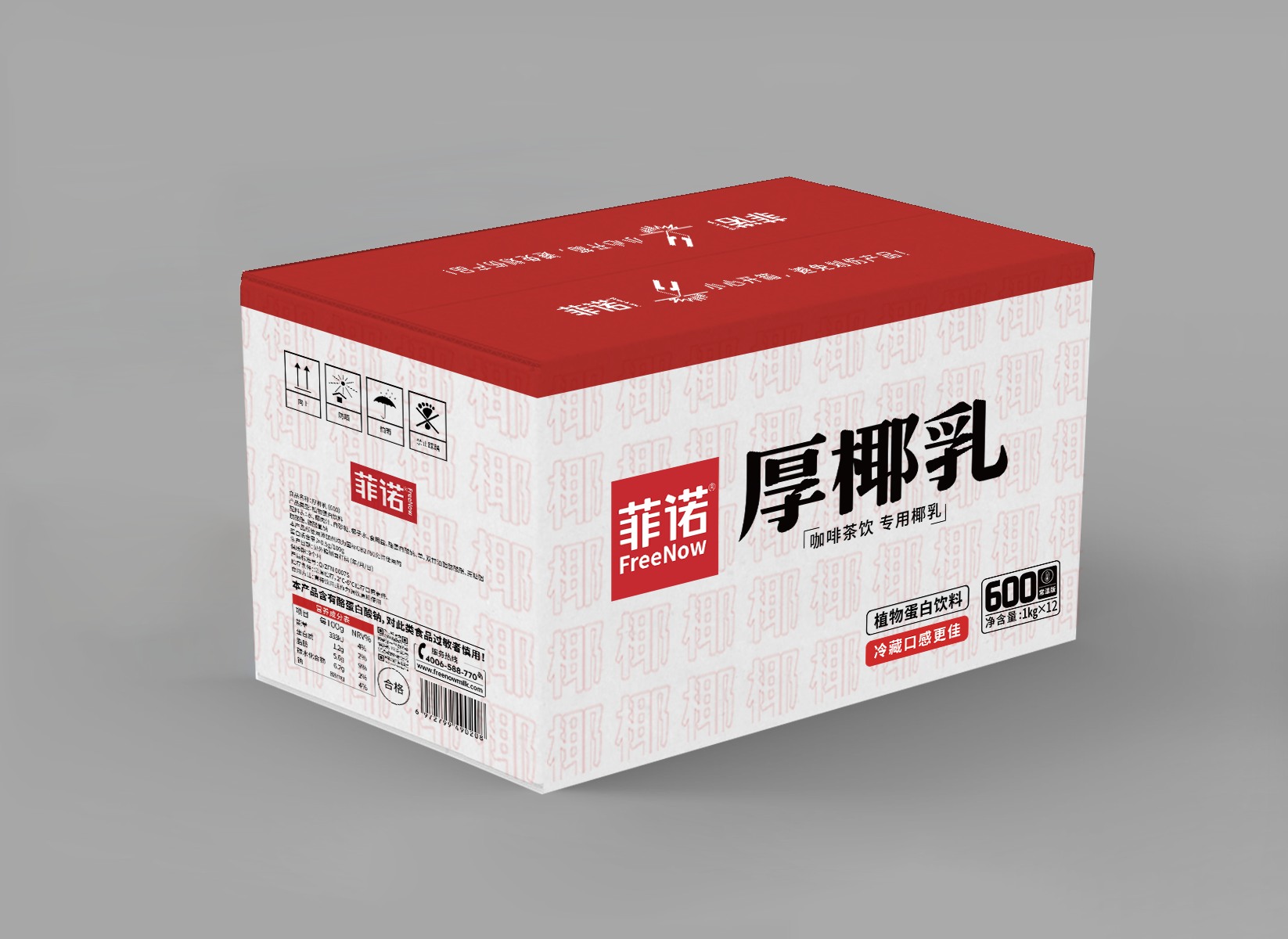 厚椰乳1L.png