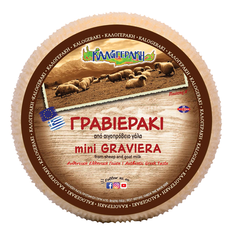 gravieraki2021.jpg