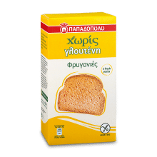 friganies-gluten-free-165g-220x220.png