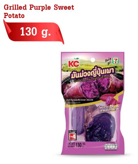 purple sweet.JPG