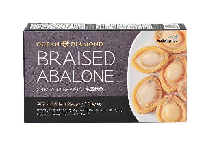 1. Canned abalone in brine - 김유나.jpg