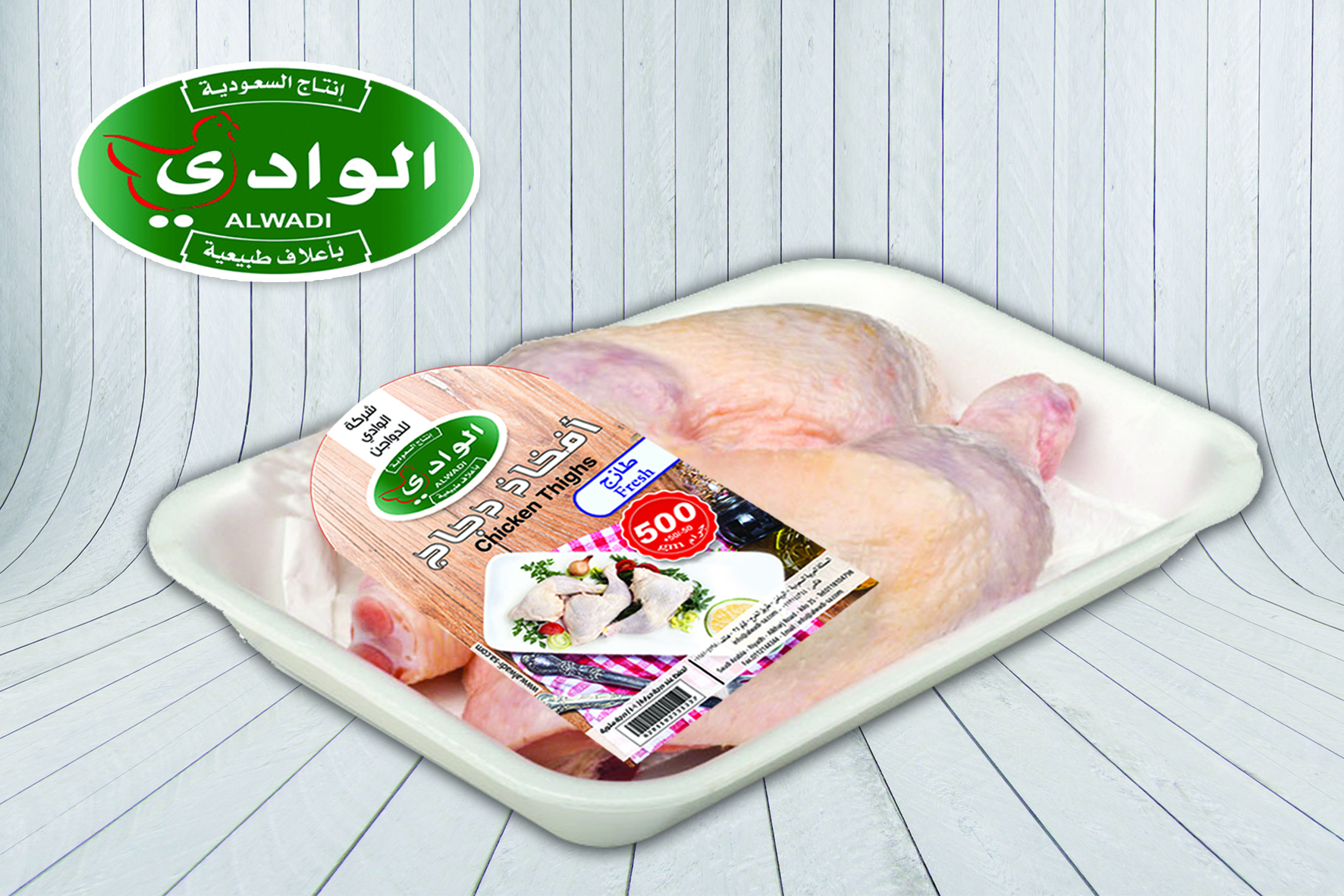 افخاذ-copy.jpg