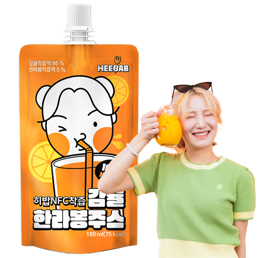 감귤한라봉 바비주스 3.jpg