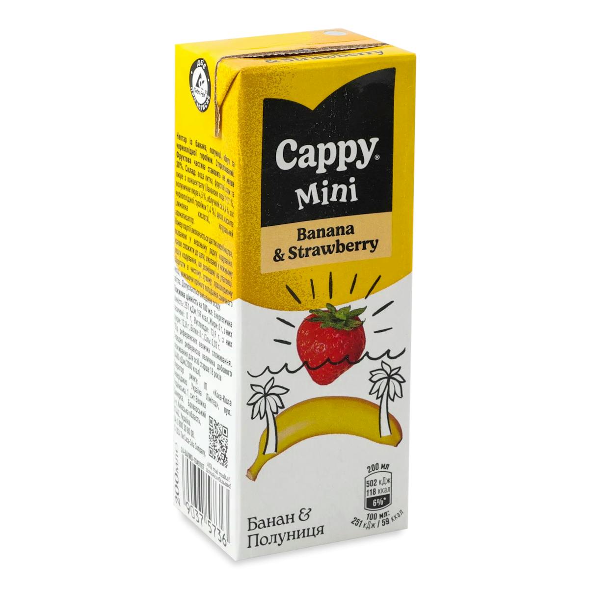 cappy mini 4.jpg