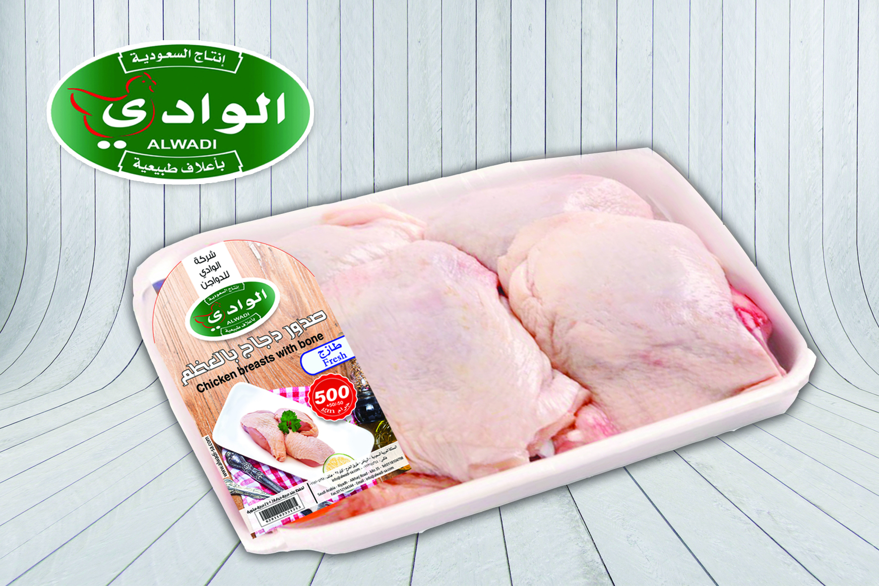 صدور-copy.jpg