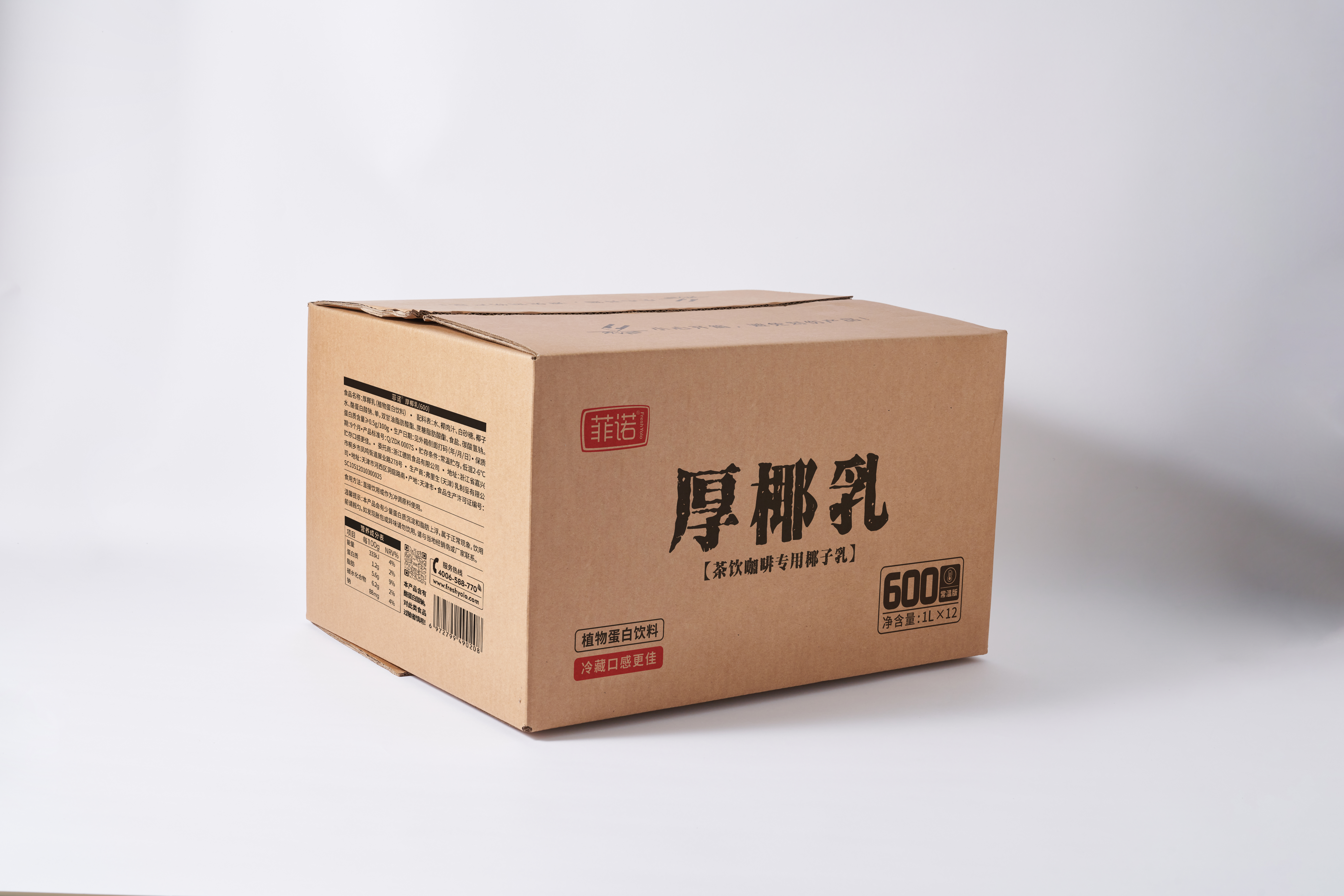20210607菲诺工业品拍摄221272.jpg
