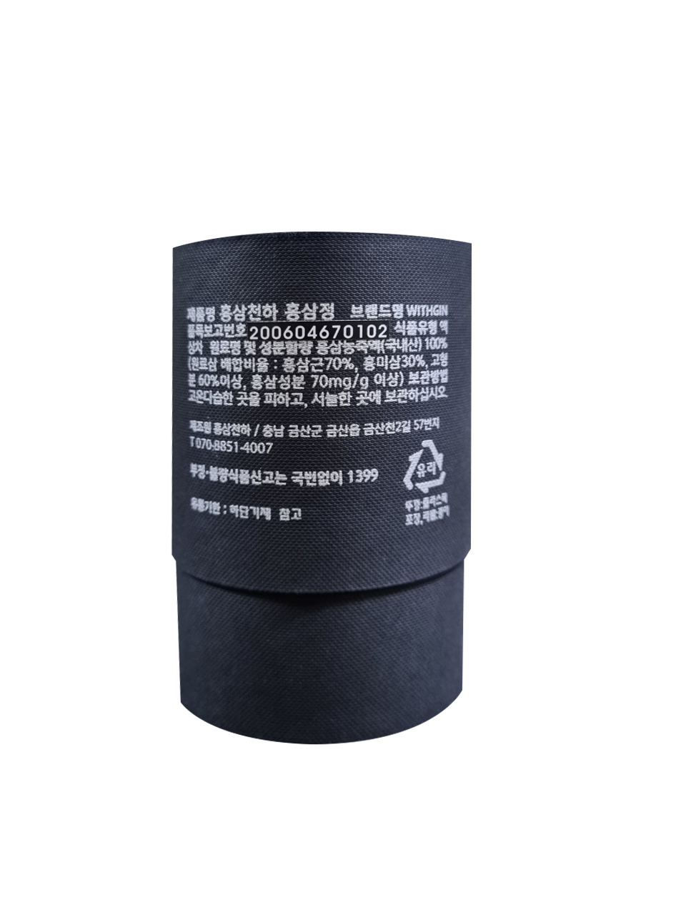 홍삼정박스후면 - 홍삼천하korean Ginseng _ Hongsamcheonha.png