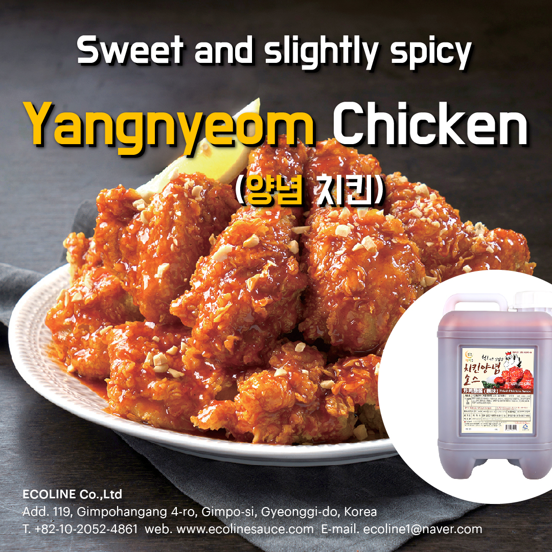 Yangnyeom chicken sauce.jpg