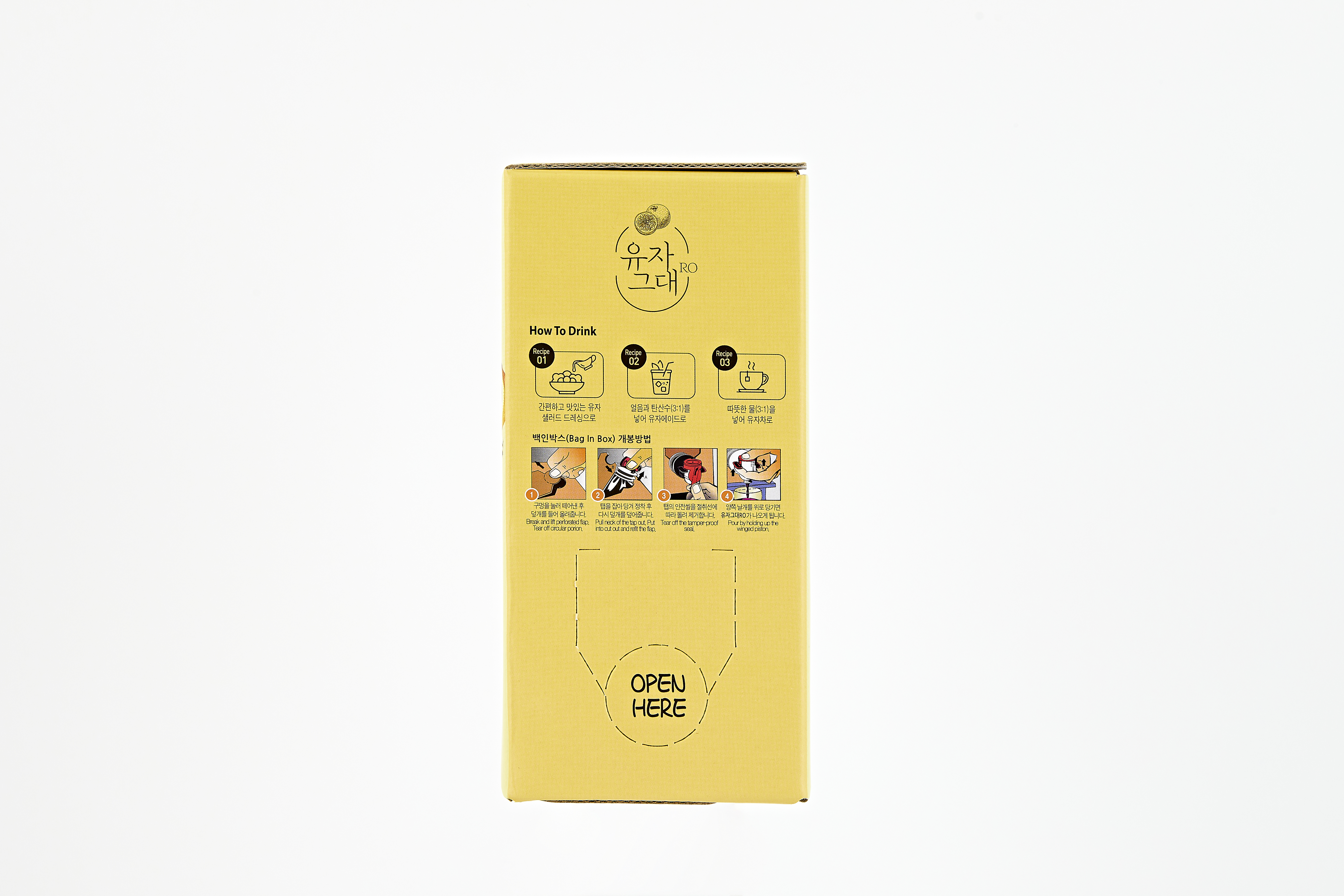 230905_소셜01_맑고밝고따뜻한협동조합_유자 그대로7502 복사 - Plan Pure.jpg