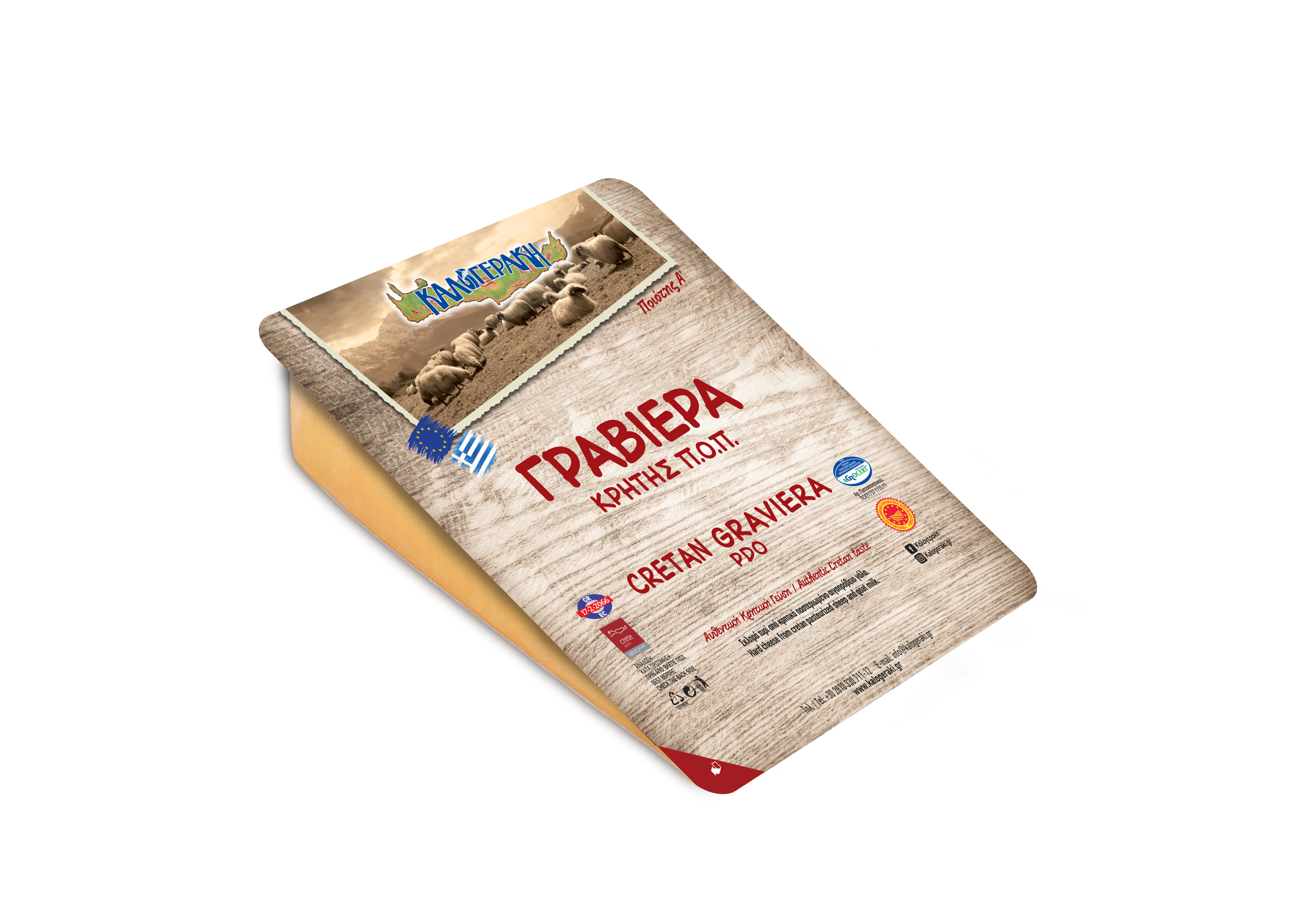 gravierapop_mockup.png