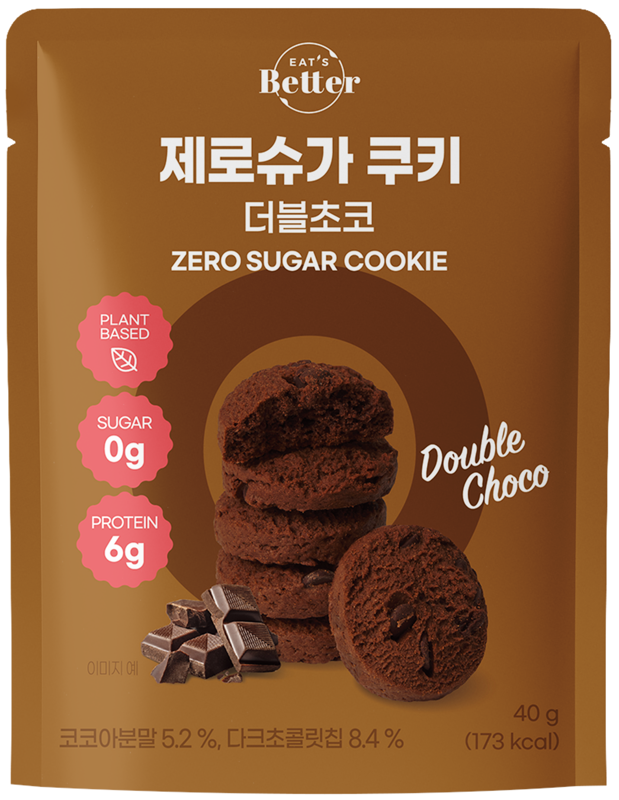 240305_누끼_제로슈가_쿠키_더블초코.png