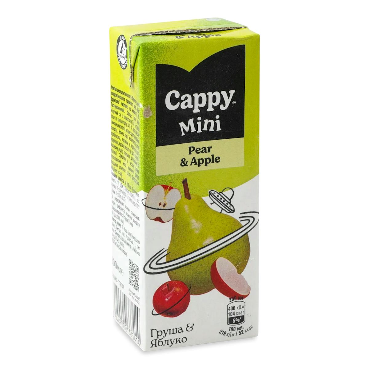 cappy mini 3.jpg