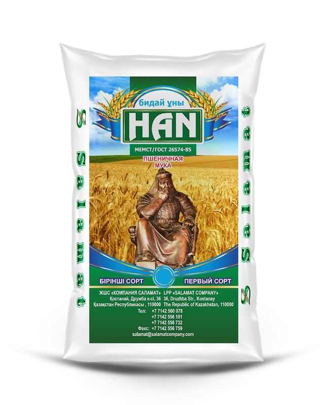 han-pervyj-sort-1.png
