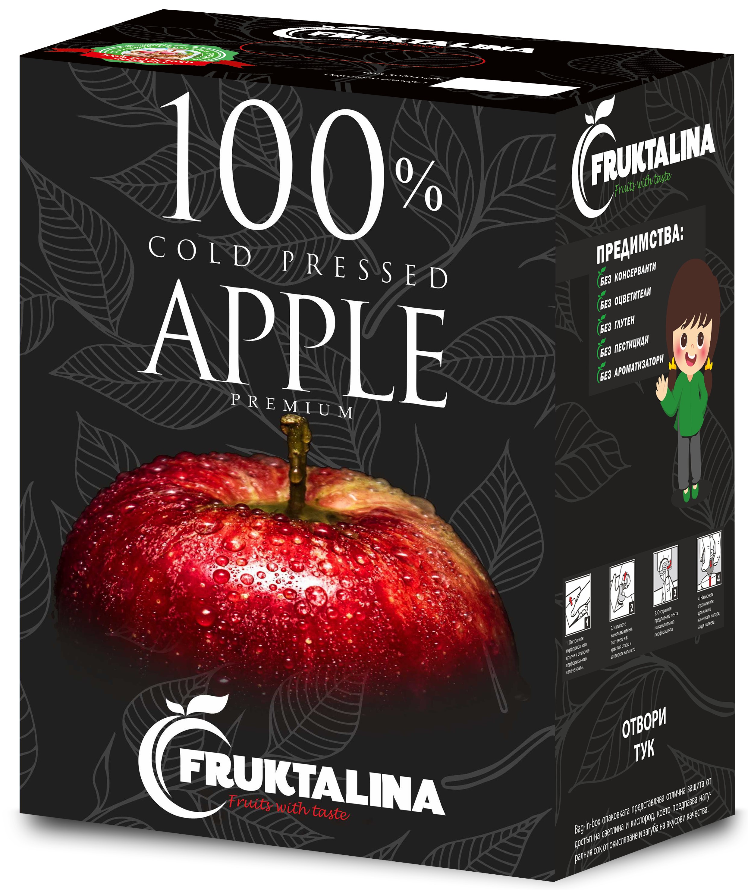 Fruktalina_box_apple_right_side.jpg