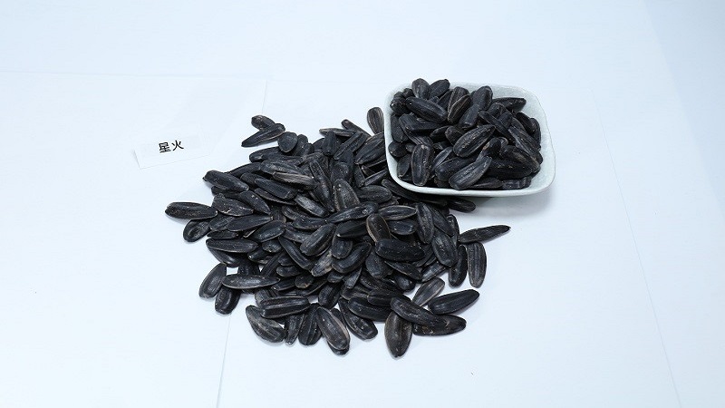 China Sunflower Seed - China_sunflower_seeds_3.jpg